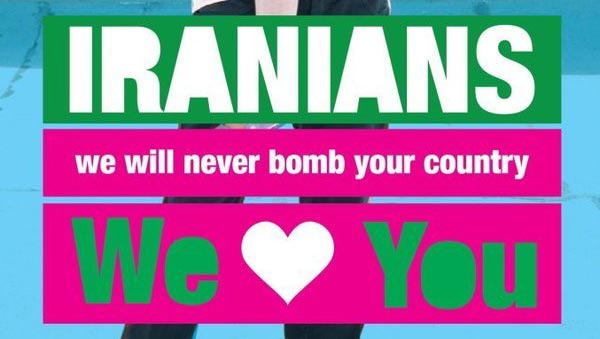 israel-loves-iran1