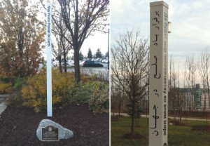 peace-AT The Peace Pole monument has the inscription “May Peace Prevail on Earth” in the four most common languages used in Richmond Hill; English, Cantonese/Chinese, Farsi and Russian.
