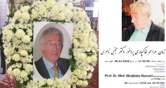 پروفسور مجتبی ناصری پس از یک عمر خدمات به یادماندنی در جهان پزشکی 24 اکتبر 2016 از جهان رخت بربست.
