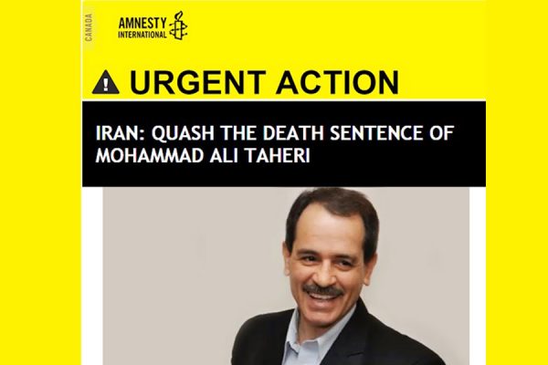 Amnesty-Taheri