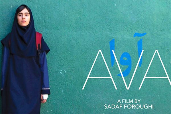 ava