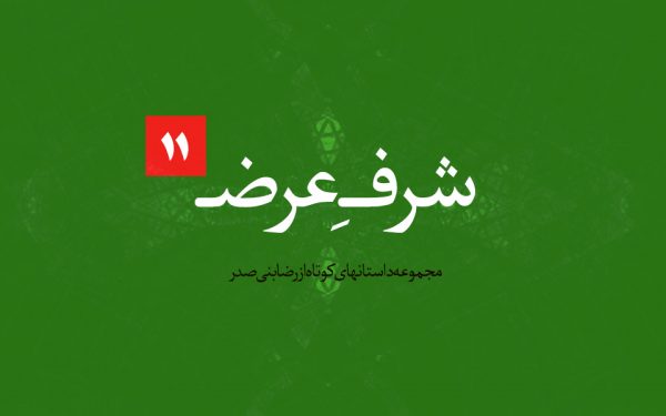 dastan