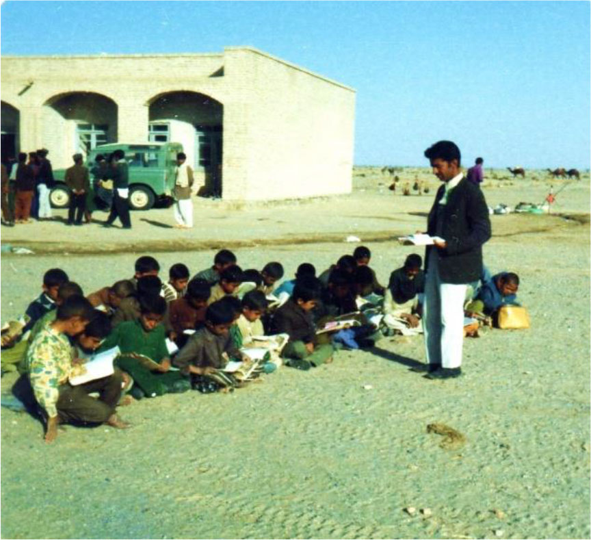 دبستان و آموزگار و تدریس در هوای آزاد