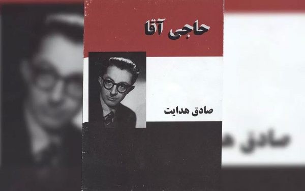 hajiagha