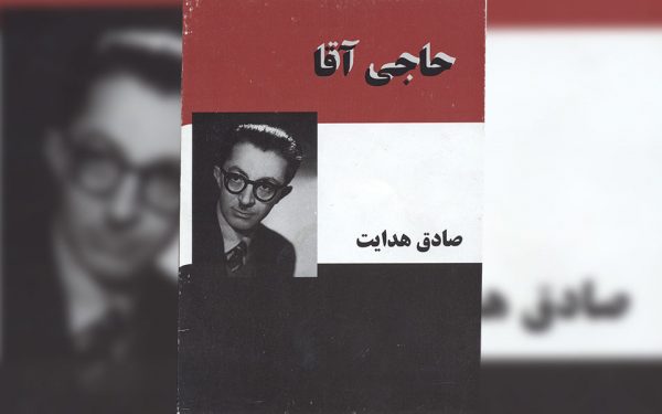 sadegh