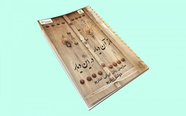 BookCover
