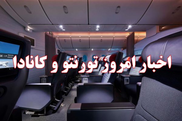 aircanada