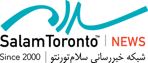 شبکه خبررسانی سلام تورنتو  - Salam Toronto | News
