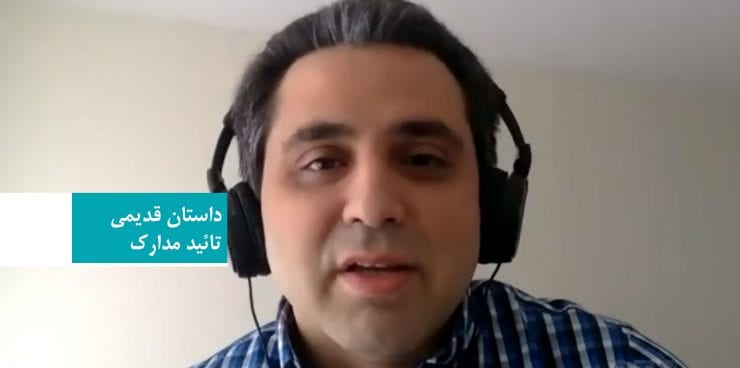 گفت و گوی شبکه خبری سی تی وی با پزشکانی که از ایران آمده اند