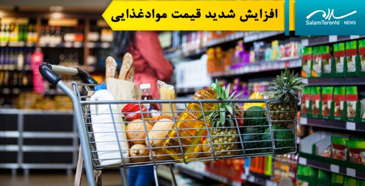 لاب‌لا در مورد افزایش شدید قیمت موادغذایی هشدار داد