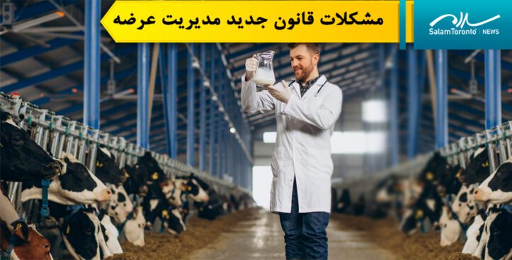 کارشناسان: قانون جدید مدیریت عرضه، سیستم را از دست ترامپ نجات نخواهد داد