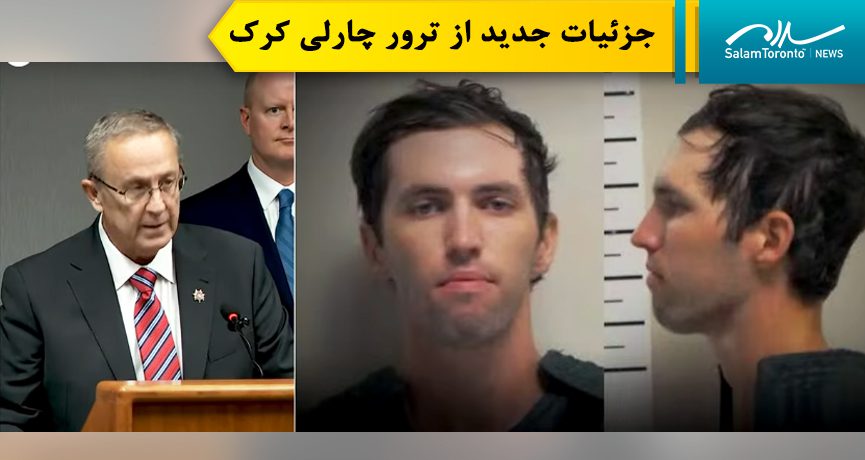 اتهام قتل خیلی سنگین به این معنی است که تایلر رابینسون ۲۲ ساله در صورت محکومیت ممکن است با مجازات اعدام روبرو شود. (Youtube/Screengrab)