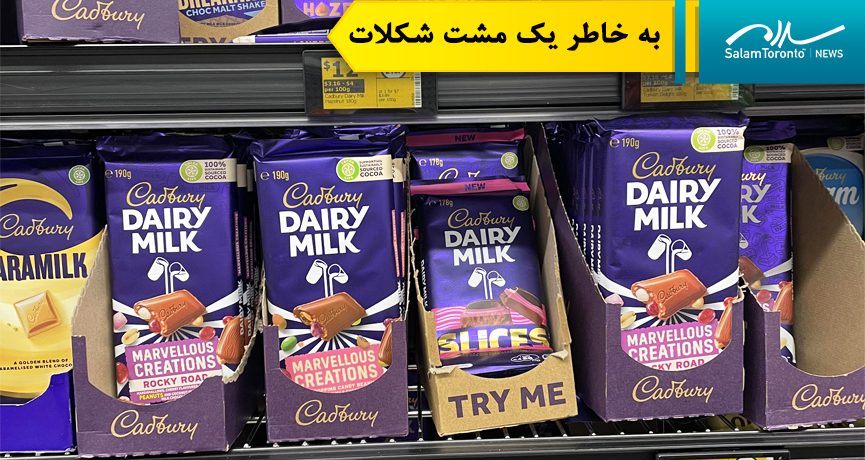 پلیس دورهام به دنبال مظنونی است که برای سرقت تعدادی شکلات به کارمند فروشگاه اسپری فلفل پاشیده است. (Reddit)