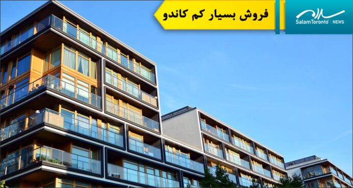 ماه گذشته تنها ۵۴ کاندو نوساز در تورنتو فروخته شد