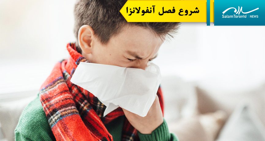 کارشناسان می‌گویند، ما معمولاً شاهد موارد بالای آنفولانزا در حوالی کریسمس هستیم.(FP)