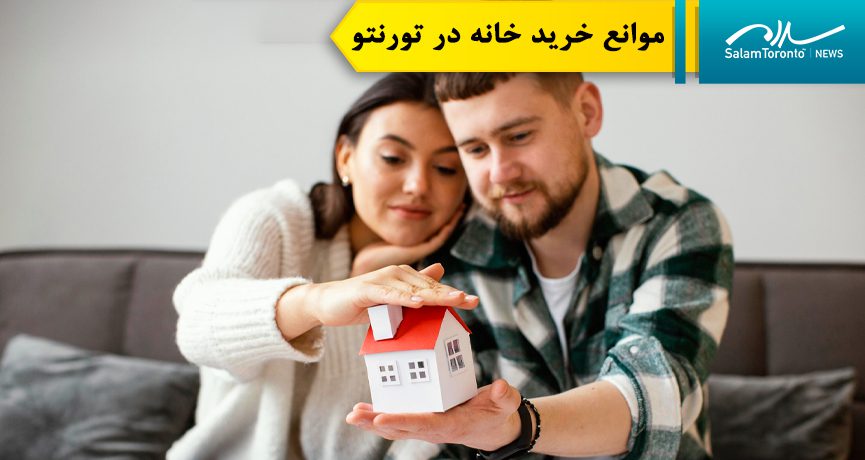 طبق یک نظرسنجی جدید، ۷۵ درصد از افرادی که در تورنتو خانه ندارند، فکر می‌کنند که هرگز صاحب خانه نمی‌شوند. (FP)