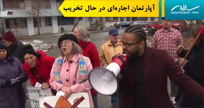 مستاجران آپارتمانی در ایست یورک خواستار کاهش اجاره بها هستند