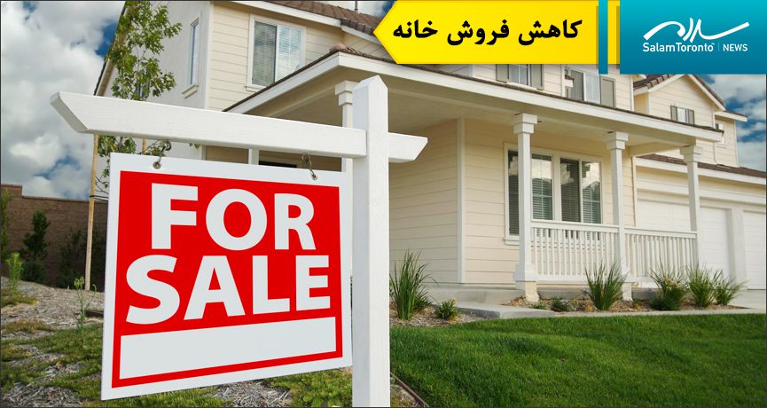 عدم اعتماد به چشم‌انداز اشتغال بلندمدت، مانع از ورود خریداران بالقوه خانه به بازار مسکن شده است.(FP)