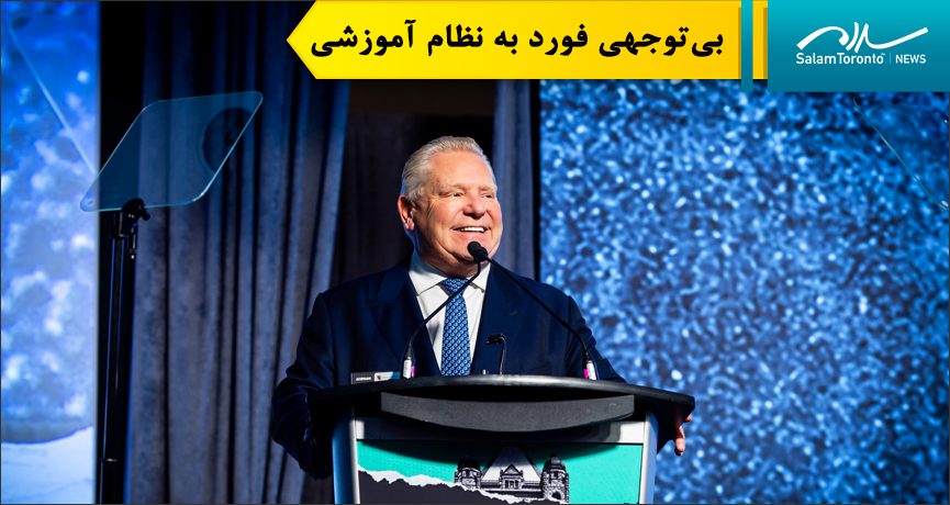 مجلس انتاریو دولت داگ فورد را به بی‌توجهی به دانش‌آموزان و معلمان متهم کرد. (facebook/FordNationDougFord)